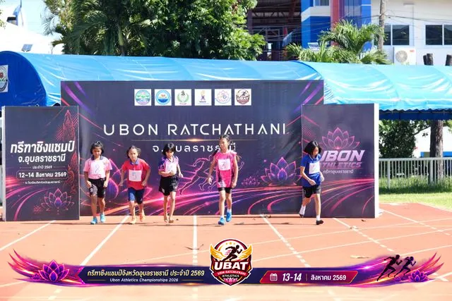 ภาพการแข่งขัน UBON CHAMPIONSHIPS 2026