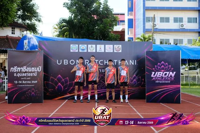 ภาพการแข่งขัน UBON CHAMPIONSHIPS 2026