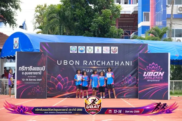 ภาพการแข่งขัน UBON CHAMPIONSHIPS 2026