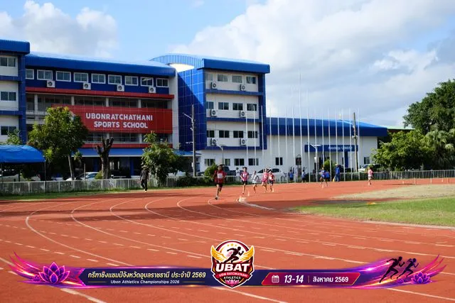 ภาพการแข่งขัน UBON CHAMPIONSHIPS 2026