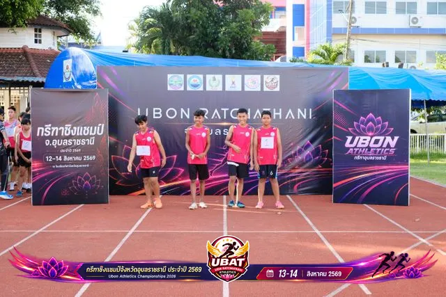 ภาพการแข่งขัน UBON CHAMPIONSHIPS 2026
