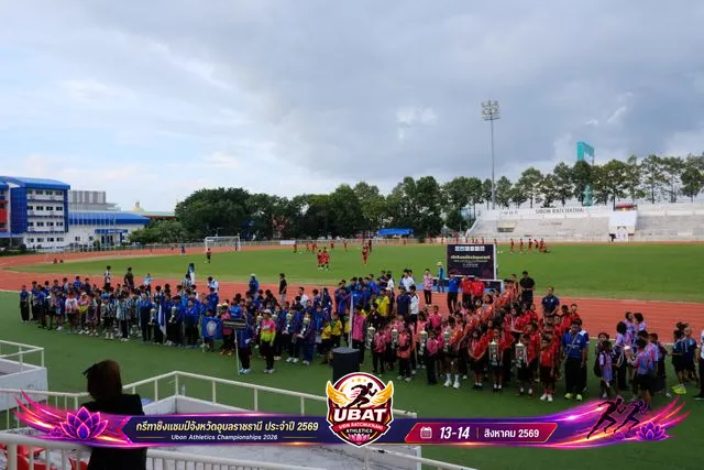 ภาพการแข่งขัน UBON CHAMPIONSHIPS 2026