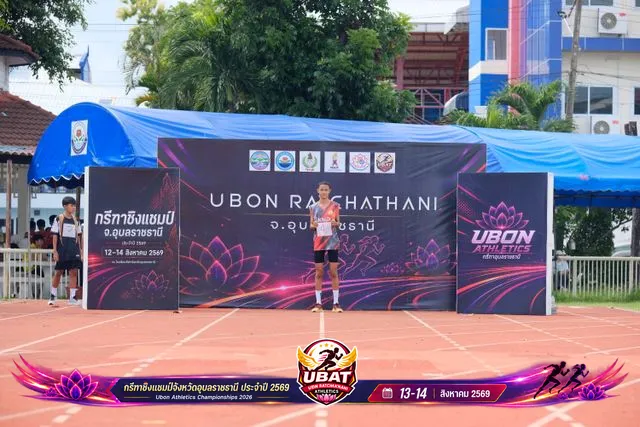 ภาพการแข่งขัน UBON CHAMPIONSHIPS 2026