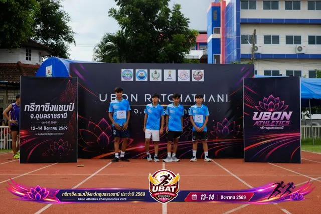 ภาพการแข่งขัน UBON CHAMPIONSHIPS 2026