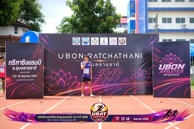ภาพการแข่งขัน UBON CHAMPIONSHIPS 2026