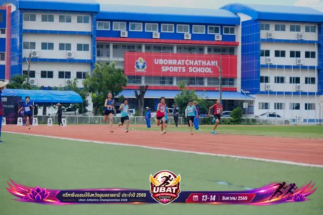 ภาพการแข่งขัน UBON CHAMPIONSHIPS 2026