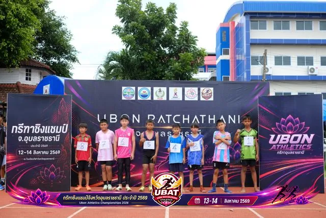 ภาพการแข่งขัน UBON CHAMPIONSHIPS 2026