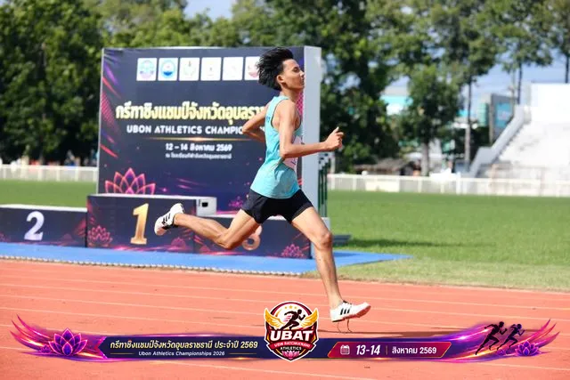 ภาพการแข่งขัน UBON CHAMPIONSHIPS 2026