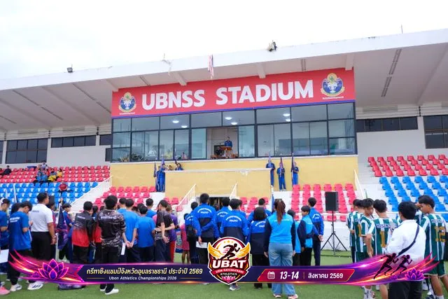 ภาพการแข่งขัน UBON CHAMPIONSHIPS 2026