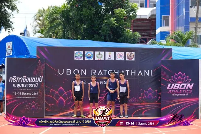 ภาพการแข่งขัน UBON CHAMPIONSHIPS 2026