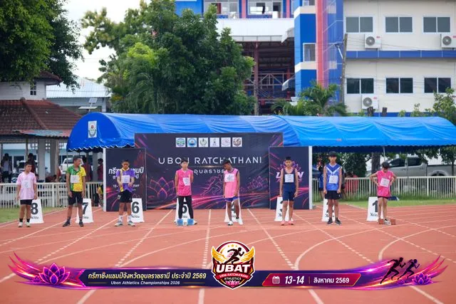 ภาพการแข่งขัน UBON CHAMPIONSHIPS 2026