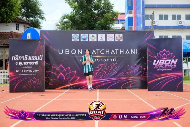 ภาพการแข่งขัน UBON CHAMPIONSHIPS 2026