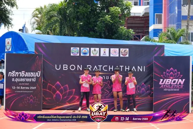 ภาพการแข่งขัน UBON CHAMPIONSHIPS 2026