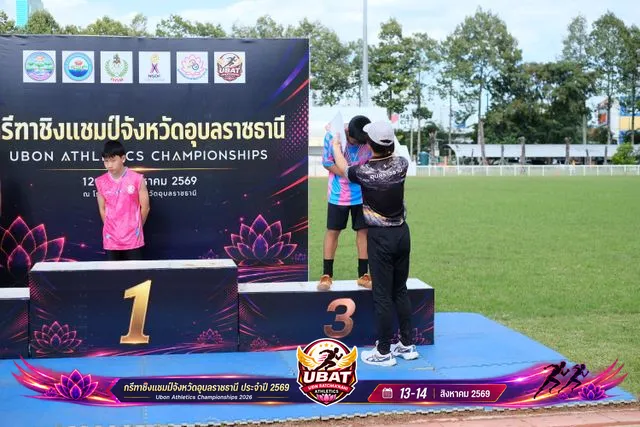 ภาพการแข่งขัน UBON CHAMPIONSHIPS 2026