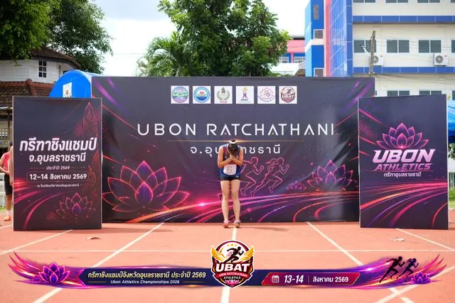 ภาพการแข่งขัน UBON CHAMPIONSHIPS 2026