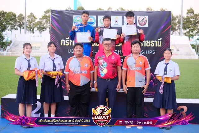 ภาพการแข่งขัน UBON CHAMPIONSHIPS 2026