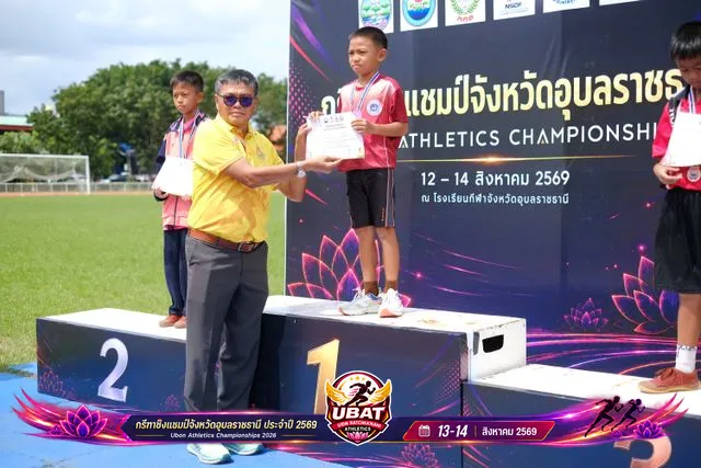 ภาพการแข่งขัน UBON CHAMPIONSHIPS 2026