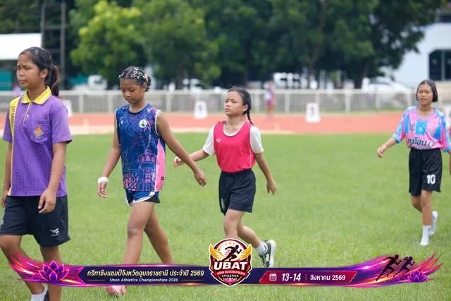 ภาพการแข่งขัน UBON CHAMPIONSHIPS 2026