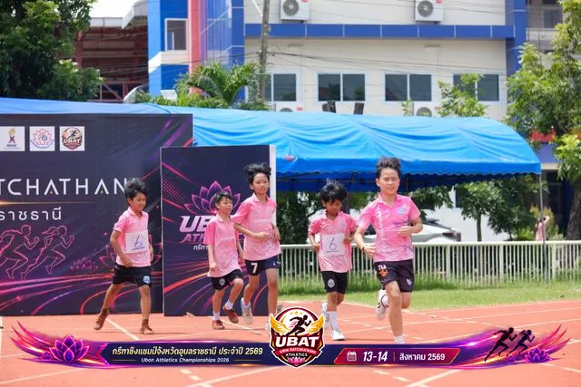 ภาพการแข่งขัน UBON CHAMPIONSHIPS 2026