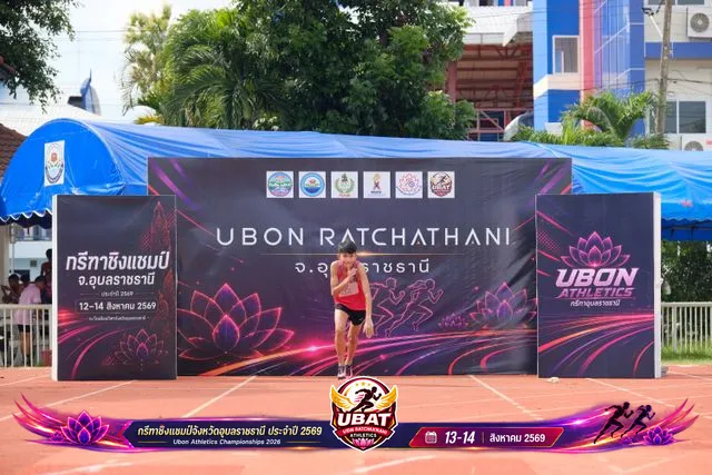 ภาพการแข่งขัน UBON CHAMPIONSHIPS 2026