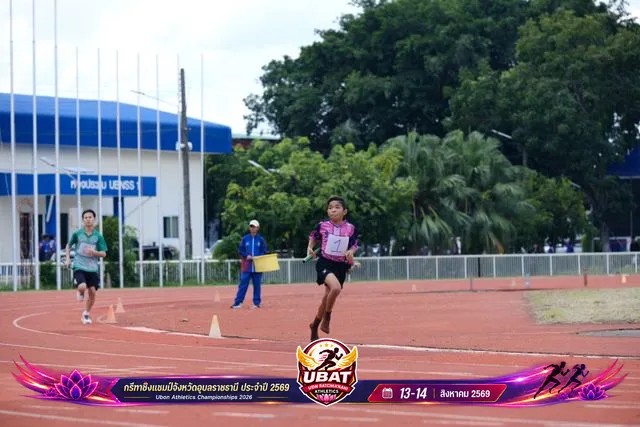 ภาพการแข่งขัน UBON CHAMPIONSHIPS 2026