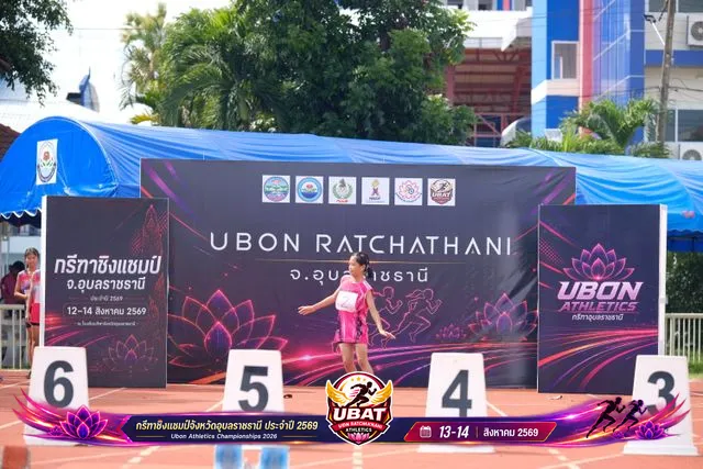 ภาพการแข่งขัน UBON CHAMPIONSHIPS 2026
