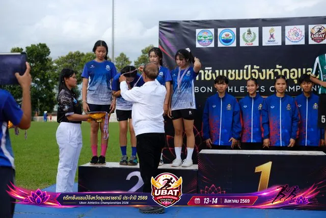 ภาพการแข่งขัน UBON CHAMPIONSHIPS 2026