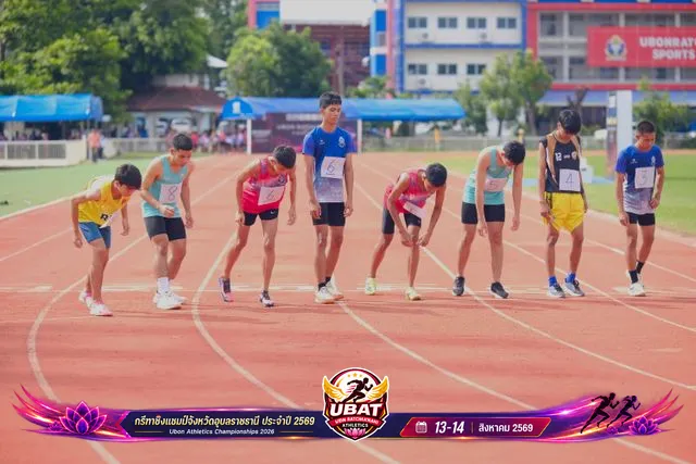 ภาพการแข่งขัน UBON CHAMPIONSHIPS 2026