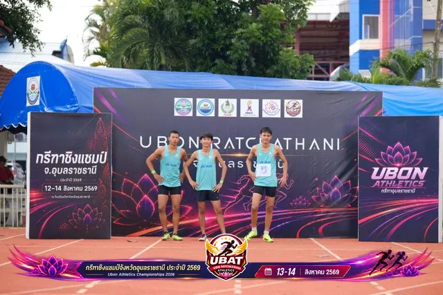 ภาพการแข่งขัน UBON CHAMPIONSHIPS 2026