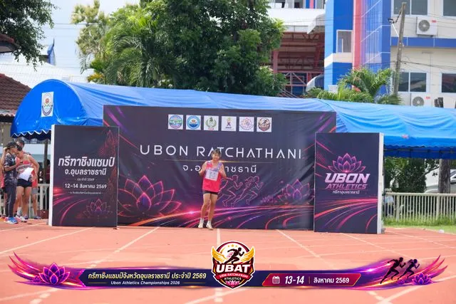 ภาพการแข่งขัน UBON CHAMPIONSHIPS 2026
