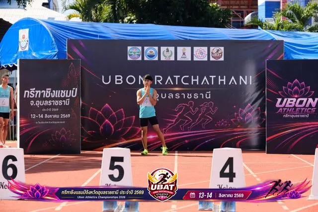 ภาพการแข่งขัน UBON CHAMPIONSHIPS 2026