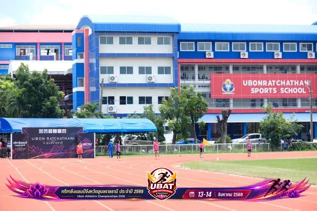 ภาพการแข่งขัน UBON CHAMPIONSHIPS 2026