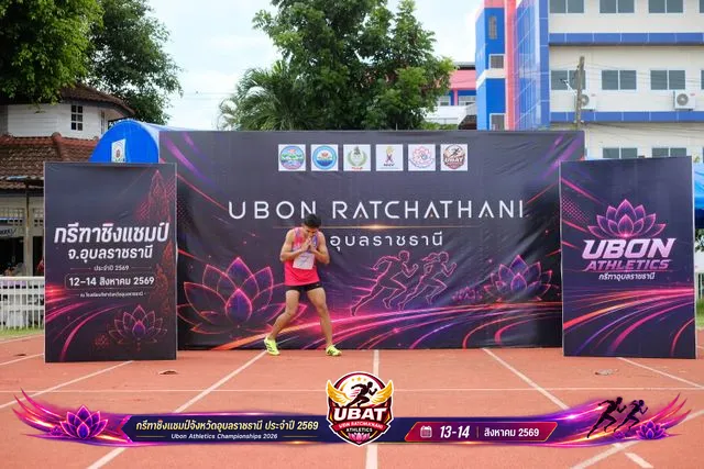 ภาพการแข่งขัน UBON CHAMPIONSHIPS 2026
