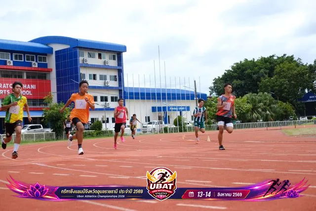 ภาพการแข่งขัน UBON CHAMPIONSHIPS 2026