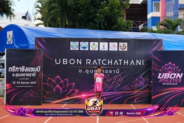 ภาพการแข่งขัน UBON CHAMPIONSHIPS 2026