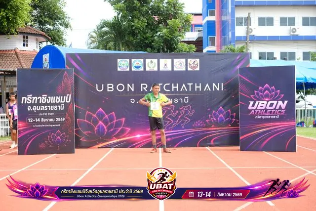 ภาพการแข่งขัน UBON CHAMPIONSHIPS 2026