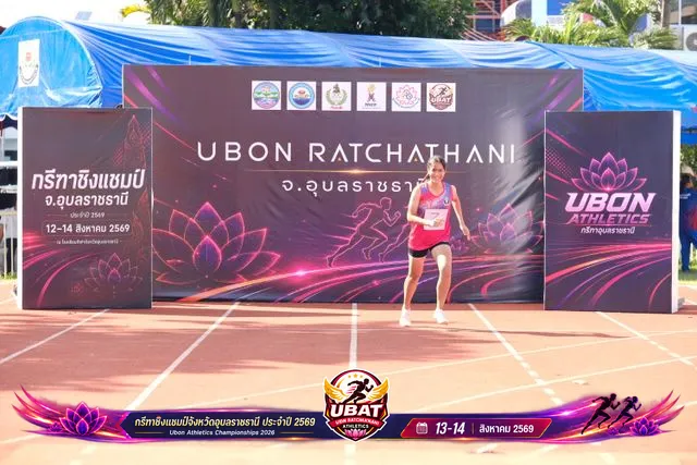 ภาพการแข่งขัน UBON CHAMPIONSHIPS 2026