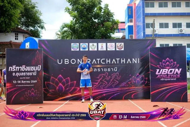 ภาพการแข่งขัน UBON CHAMPIONSHIPS 2026