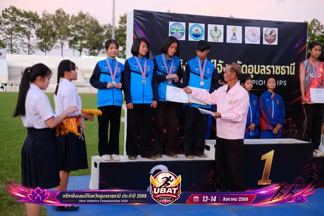 ภาพการแข่งขัน UBON CHAMPIONSHIPS 2026
