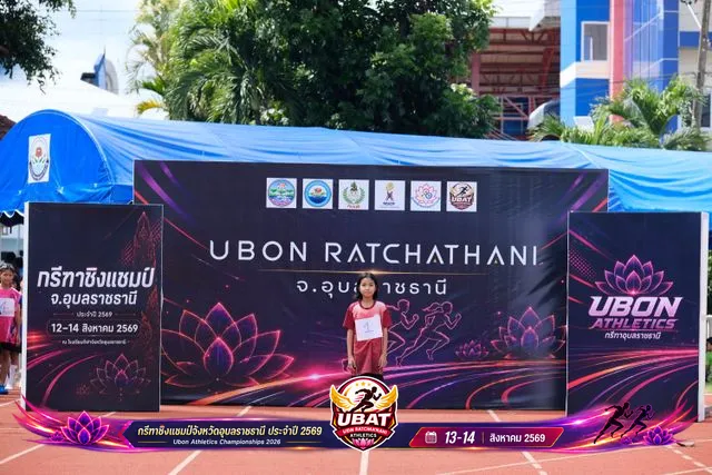 ภาพการแข่งขัน UBON CHAMPIONSHIPS 2026