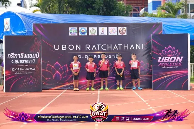 ภาพการแข่งขัน UBON CHAMPIONSHIPS 2026