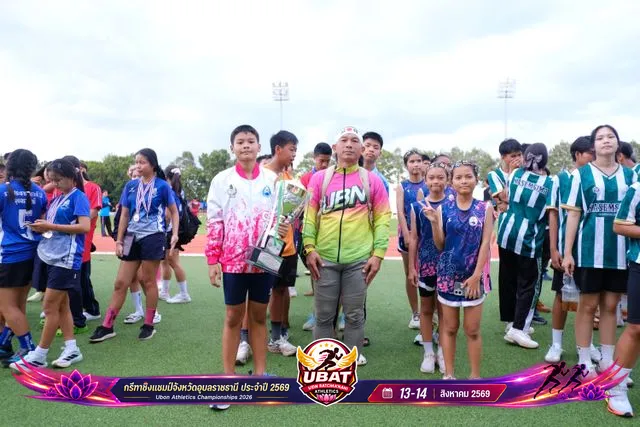 ภาพการแข่งขัน UBON CHAMPIONSHIPS 2026
