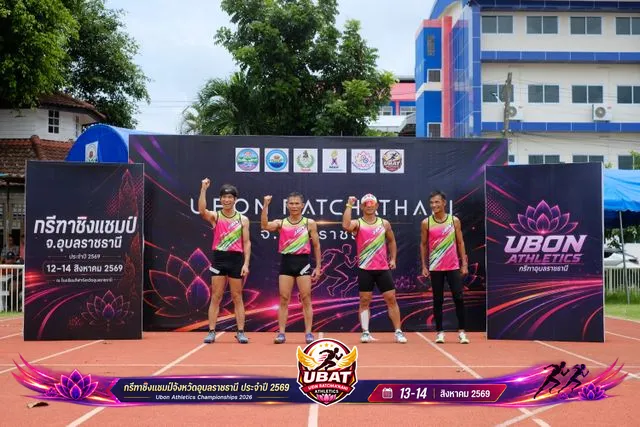 ภาพการแข่งขัน UBON CHAMPIONSHIPS 2026