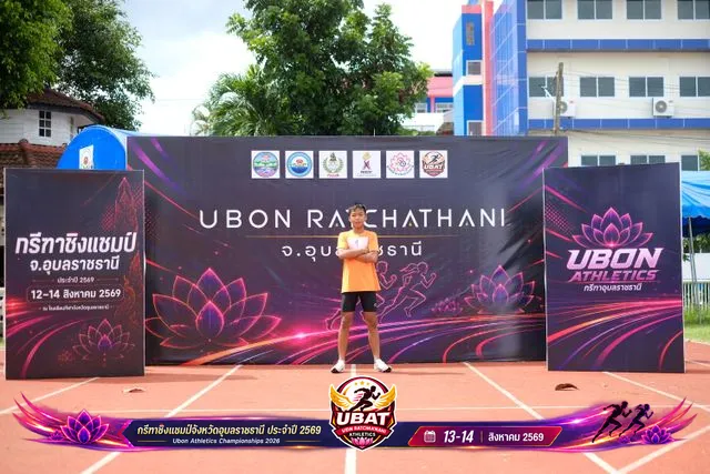 ภาพการแข่งขัน UBON CHAMPIONSHIPS 2026