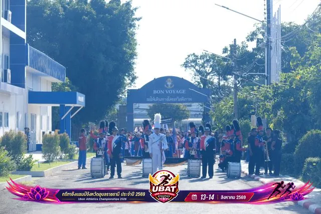 ภาพการแข่งขัน UBON CHAMPIONSHIPS 2026