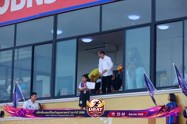 ภาพการแข่งขัน UBON CHAMPIONSHIPS 2026