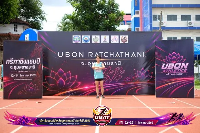 ภาพการแข่งขัน UBON CHAMPIONSHIPS 2026