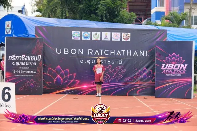 ภาพการแข่งขัน UBON CHAMPIONSHIPS 2026