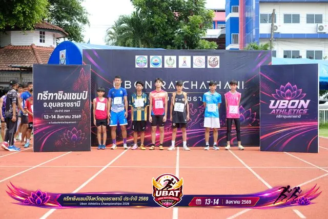 ภาพการแข่งขัน UBON CHAMPIONSHIPS 2026