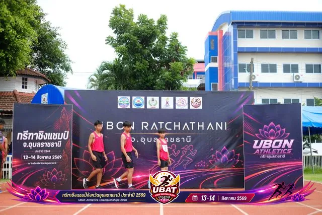 ภาพการแข่งขัน UBON CHAMPIONSHIPS 2026